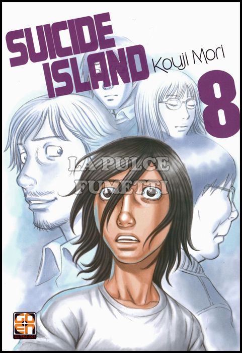 NYU COLLECTION #    35 - SUICIDE ISLAND 8